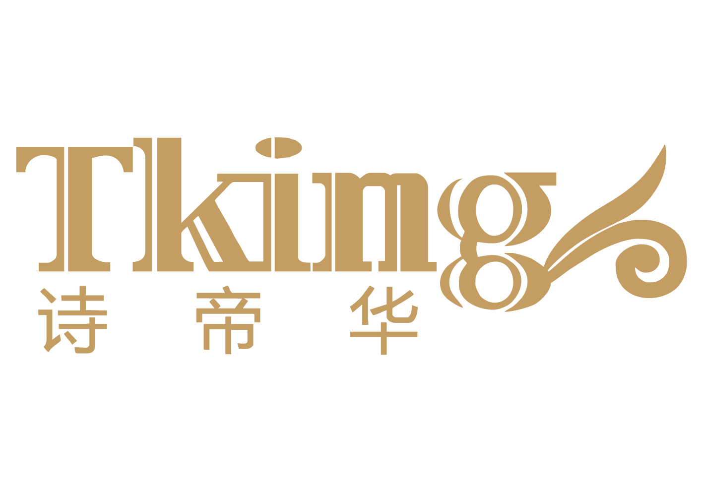 Guangzhou Shidihua International Trade Co., Ltd. logo