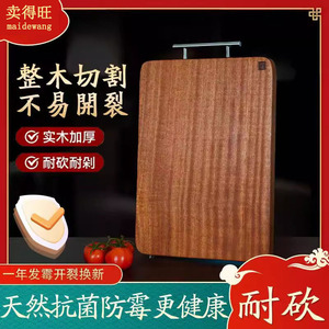 Planche à découper rectangulaire en bois d'ébène massif 30x20 cm et 40x28 cm double face pour usage domestique - Product Image 3