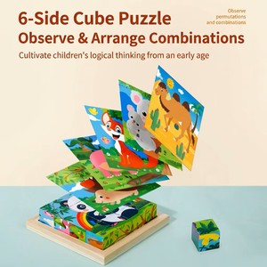 Puzzle en bois à 6 faces, 16 blocs, multi-thèmes, dinosaures, animaux, océan, véhicules, jouet éducatif pour enfants - Product Image 2
