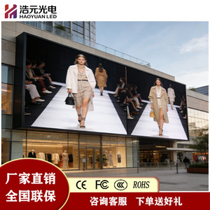 P2.5 Indoor LED Display Screen 500x1000mm Aluminum Video Wall Panel IP65 Wall Mountable Graphics Advertising - Product Image 4