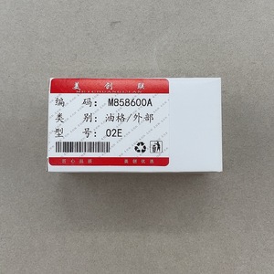 Filtro di trasmissione automatico per VOLKSWAGEN AUDI modello 02E305051B e 02E305051C cambio <span class=keywords><strong>DGS</strong></span> 02EDQ 02E-305-051B 02E-305-051C - Product Image 6