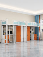 Lit superposé moderne pour dortoir d'équipe scolaire, combinaison bureau et armoire, lit simple haut/bas, en métal et fer forgé, personnalisable