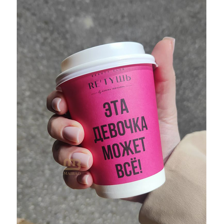 Custom Printed Vasos Para Cafe Desechables 8oz 12oz Hot Tea Coffee Packaging Paper Cup Take Away Disposable Paper Cup with Lid