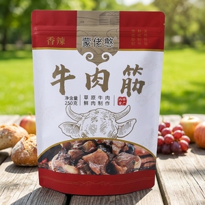 Bolsas personalizadas impresas de grado alimenticio con fondo plano, a prueba de humedad, para carne seca, con cierre de cremallera, tipo stand-up, de material compuesto. - Product Image 4