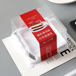 制造商方形宠物单迷你蛋糕盒透明外卖松饼塑料包装蛋糕容器