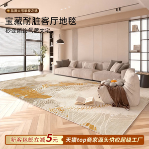 Alfombra Idan'er de terciopelo gris con rayas abstractas, cuadrada, de fibra de poliéster, lavable, para uso doméstico, invierno 2025 - Product Image 4