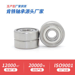 จำหน่ายโดยตรงจากผู้ผลิต ลูกปืนเม็ดกลมร่องลึกสแตนเลสความเร็วสูง S604ZZ/RS ขนาดเล็ก 4*12*4 มม. - Product Image 5