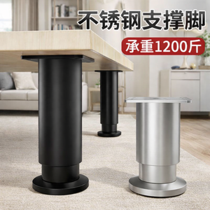 Pieds de support réglables en acier inoxydable, base de réglage de hauteur pour canapé, lit, table, armoire - Product Image 3