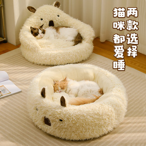 Nueva Cama para Mascotas de Alpaca, para Todas las Estaciones, Cama para Gatos para un Sueño Profundo, Tapete Cálido para Gatos de Otoño e Invierno, Cama para Perros, Artículos para Mascotas - Product Image 1