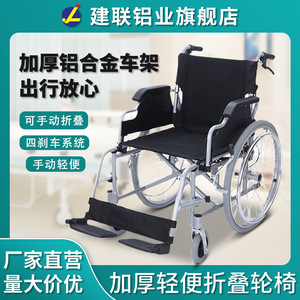 Aluminum Alloy Wheelchair 22 Inch Air Rear Wheels 8 Inch Solid Front Wheels Foldable <b>Backrest</b> PU Armrests Lightweight Manual - Product Image 4