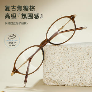 Monture de lunettes ovale Danyang TR, bord large de 4 mm, anti-lumière bleue, unisexe, monture complète, lentilles en acrylique W72376 - Product Image 1