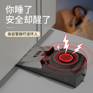 ตัวกันประตูพร้อมสัญญาณกันขโมย 150 เดซิเบล แบบพกพา สำหรับผู้หญิง เดินทาง ใช้ในโรงแรม - Product Image 1