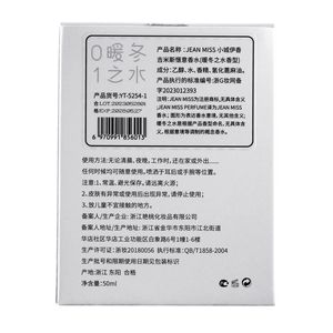 Spray corporel <span class=keywords><strong>de</strong></span> luxe Vente en gros <span class=keywords><strong>Parfum</strong></span> frais naturel et durable pour femme - Product Image 4