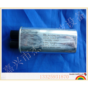 Condensateur industriel CH85 pour équipement de séchage par micro-ondes Bicai 2500V 1.15UF Facture disponible - Product Image 1