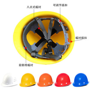 Helmet <b>Style</b> Breathable Construction Safety Helmet National Standard <b>Head</b> Protection For Construction Site Project - Product Image 3