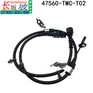 สายไฟครึ่งวงจร Tianjing รุ่น 47560-TMC-T02 สำหรับ Honda CR-V สายเซ็นเซอร์ EPB  หุ้มฉนวน PVC แกนทองแดง IP65 - Product Image 3