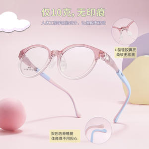 กรอบแว่นตาเด็ก Danyang รุ่น TR90 2071 กันลื่น ทนทาน โปร่งใส เลนส์อะคริลิคแบบเต็มกรอบ สำหรับแก้ไขสายตาสั้น - Product Image 5