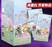 YYing Anime Japonais Sannriio Cartes de Collection Plus Boîte Mystère TCG Enjoy the Spell Sparkling Dream Journey