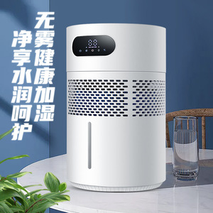 Smart <b>Humidifier</b> 6L Large Capacity Top Fill Water Intelligent Constant Humidity Disinfection Home Use - Product Image 1