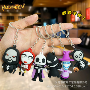 Llavero de calabaza de Halloween, muñecos de goma de dibujos animados, llavero portátil para coche, colgante de regalo, venta al por mayor - Product Image 4