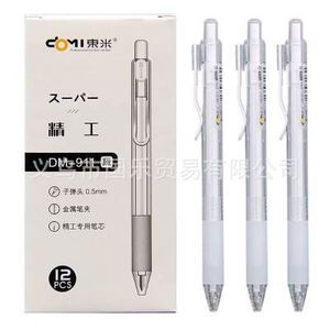 Tốt Cao Su Nhựa Trường Văn Phòng Sinh Viên Tốt Gel Bút 0.5 Mm Bi Mực Đen Văn Phòng Phẩm Nguồn Cung Cấp Tùy Chỉnh - Product Image 5