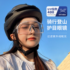 แว่นกันแดดทรงสี่เหลี่ยมขอบเต็ม TR90 สำหรับทุกเพศ ขนาดกลาง สำหรับเล่นกีฬา ขี่จักรยานเสือภูเขา ใช้ได้ทั้งกลางวันและกลางคืน - Product Image 2