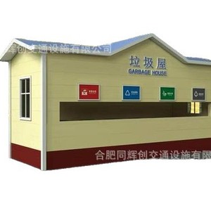 Smart Waste <b>Bin</b> Recycling Station Solar Powered WPC Material Modern Design Eco Friendly Standing Rectangular Induction Type - Product Image 5