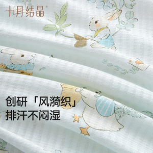 ผ้าห่อตัวเด็กทารกคริสตัลเดือนตุลาคม 80x80 ซม. ผ้าฝ้ายแท้ น้ำหนักเบา ระบายอากาศได้ดี ป้องกันการแพ้ สำหรับเด็กแรกเกิดในฤดูร้อน - Product Image 2