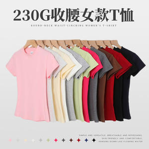 Ladies Slim Fit Round Neck T-Shirt 230G 92% Cotton 8% Spandex Breathable Summer Solid Color Short Sleeve <b>Top</b> - Product Image 5