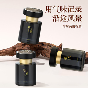 Désodorisant et purificateur d'air pour voiture, taille standard, évaporation naturelle, en verre, style élégant, élimine les odeurs dans la voiture - Product Image 4