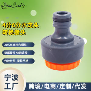 Adaptateur de tuyau d'arrosage de jardin en plastique, connecteur de tuyau 4 points 6 points, installation facile, revêtement en caoutchouc souple, compatible avec les tuyaux en vrac - Product Image 5