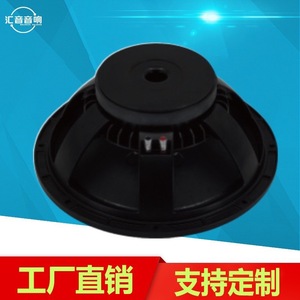Haut-parleur de scène électrodynamique à large bande de fréquences de 15 pouces de la marque Huiyin Factory pour bars et karaokés - Product Image 5