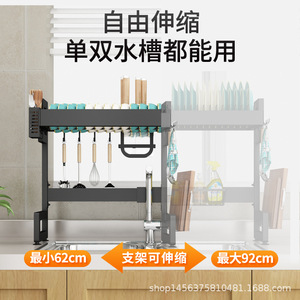 Escurridor de platos ajustable para fregadero de cocina con estante de almacenamiento para platos, cuencos, palillos, multiusos, no requiere instalación - Product Image 3