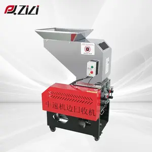 PQ-ZL360M 3HP Alta Qualidade E Baixo Consumo De Energia Esmagamento De Plástico Moinho De Plástico Máquina Industrial Wastic Triturador De Plástico