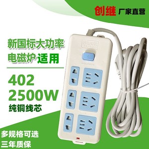 Power Strip 2500W 10A 6-Outlets With Child Safety Protection For Home Use - Product Image 5