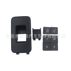 Botones de Repuesto para Consola Central de Land Rover Range Rover Sport, Tipo Clip-On, Material ABS, IP65 - Product Image 1