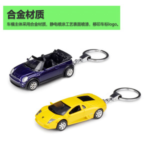 BobbieGoods WELLY 1:60 <span class=keywords><strong>Porte</strong></span>-clés <span class=keywords><strong>Voiture</strong></span> de Sport Miniature en Plastique ABS, Modèle de <span class=keywords><strong>Voiture</strong></span> Unisexe pour 14 Ans et Plus, Fabriqué en Chine, Vente en Gros - Product Image 5