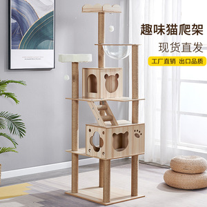 Casa de madera de lujo para gatos, muebles de árbol para gatos - Product Image 3