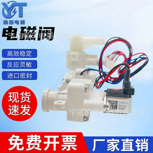 วาล์วน้ำเข้าโถสุขภัณฑ์อัจฉริยะ Cw-Sp5-10 สำหรับระบบน้ำประปา พร้อมระบบควบคุมไฟฟ้าและการเชื่อมต่อสายไฟ - Product Image 4