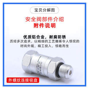 Válvula de Retención Unidireccional ZP2V-B5-05/SVKG1/8, Accesorios de Vacío para Brazo Robótico, para Gas Eléctrico Neumático, para Ventosa - Product Image 4