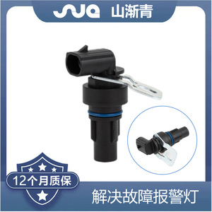 Sensor de Velocidad Shanjianqing 29543432 29509637 29543435 para Camiones Mineros Terex - Product Image 2