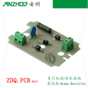 Guangri <b>Elevator</b> ZDQ PCB Brake Rectifier Half Wave <b>Elevator</b> <b>Parts</b> - Product Image 1