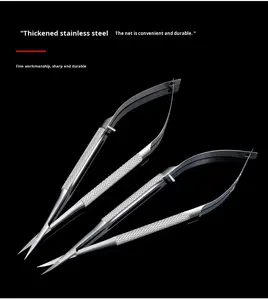 เข็มจิ๋วสแตนเลสสำหรับผ่าตัด  ที่จับเข็มผ่าตัดทางการแพทย์  เครื่องมือผ่าตัดคิ้ว  หัวตรง / หัวโค้ง - Product Image 5