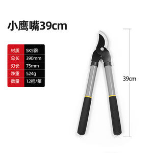 Tijeras de podar Hiroki Oka de 39 cm, herramienta de podar tipo pico de águila pequeña para árboles frutales, tijeras de jardín manuales para recortar ramas gruesas - Product Image 1