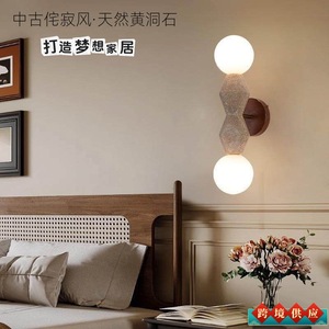 Lámpara de Pared de Piedra Huangdong LED E27 220V con Interruptor, Estilo Mancuerna, 100x400MM, Iluminación para Dormitorio, Sala de Estar, Entrada - Product Image 5