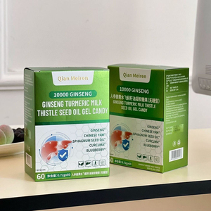 Ginseng Kurkuma Silybin Samen öl Gel Gesunde Gummibärchen (zuckerfreier Typ) Vegane Kräuter ergänzungen verbessern die Immunität Erwachsener - Product Image 2