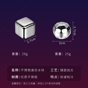 Khối Làm Đá Bằng Thép Không Gỉ 304 Thực Phẩm Khối Làm Đá Bằng Kim Loại - Product Image 5