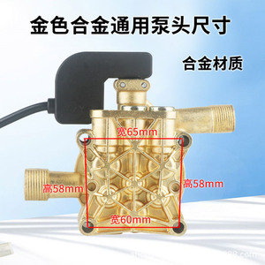 Tête de pompe haute pression Hengmao 65x60x58mm 220V 200Bar, pièce de rechange pour nettoyeur électrique - Product Image 3