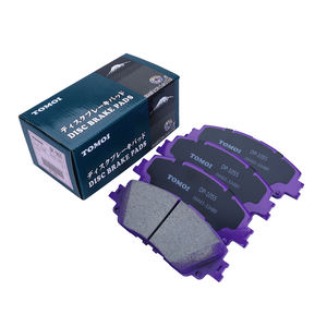 MASUMA TOMOI plaquettes de frein DP-1055 pour citycoco <span class=keywords><strong>ktm</strong></span> 300 malibu chevrolet - Product Image 1