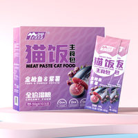 Nourriture humide complète pour chat en sachet, saveur poulet, riche en protéines, faible en matières grasses, à base de viande